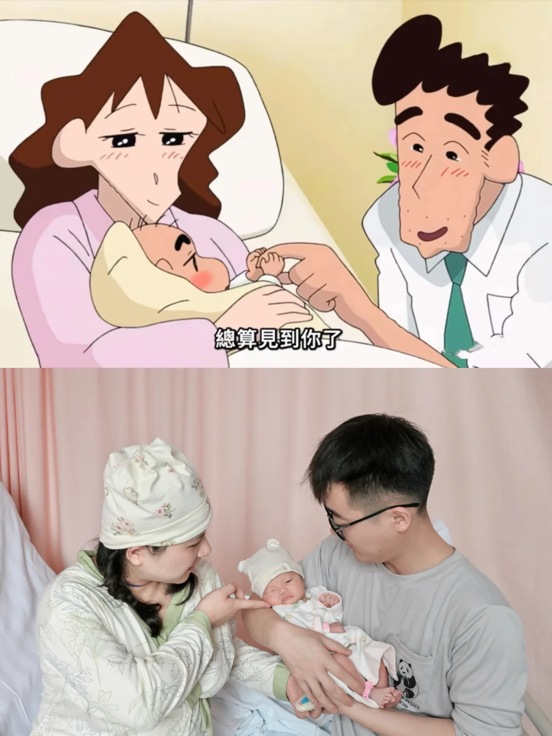 生啦，可以暂停恭喜我一下吗，剖腹产生了儿子