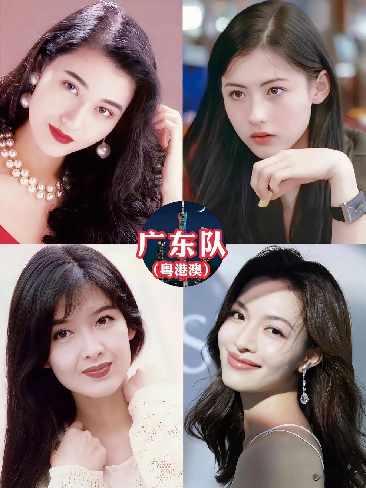 各省女星美貌代表🌸
聊聊各省女明星的颜值天花板，果然一方水土养一方美人！
群星