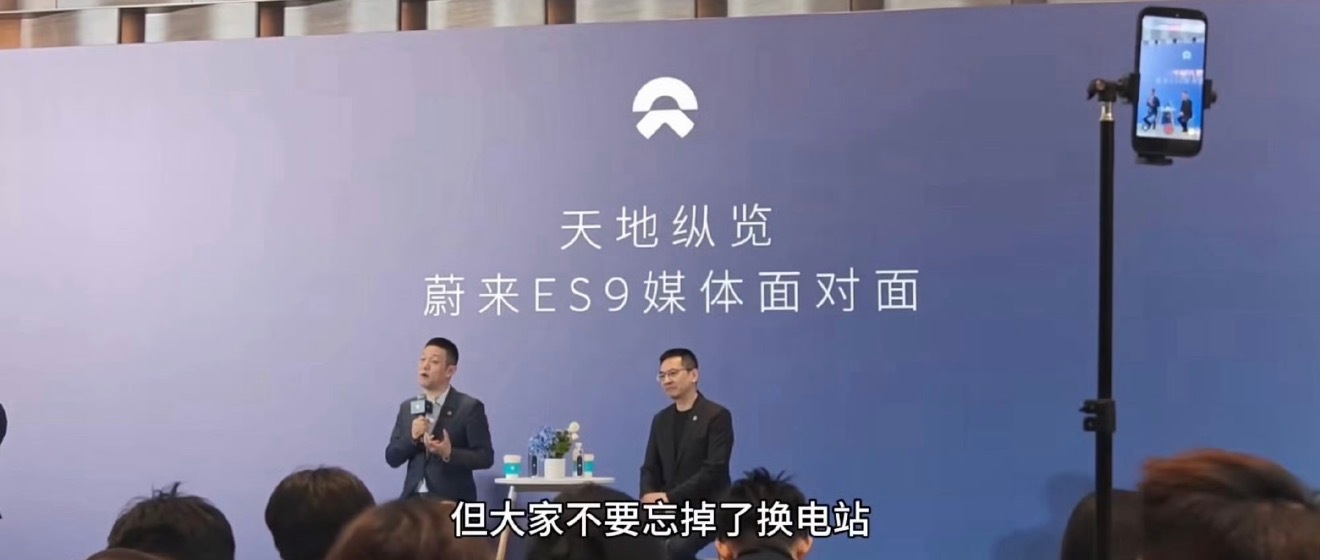 李斌称闪充再快也比换电慢换电要是真的好，小鹏小米比亚迪特斯拉为啥都不去干，现在我