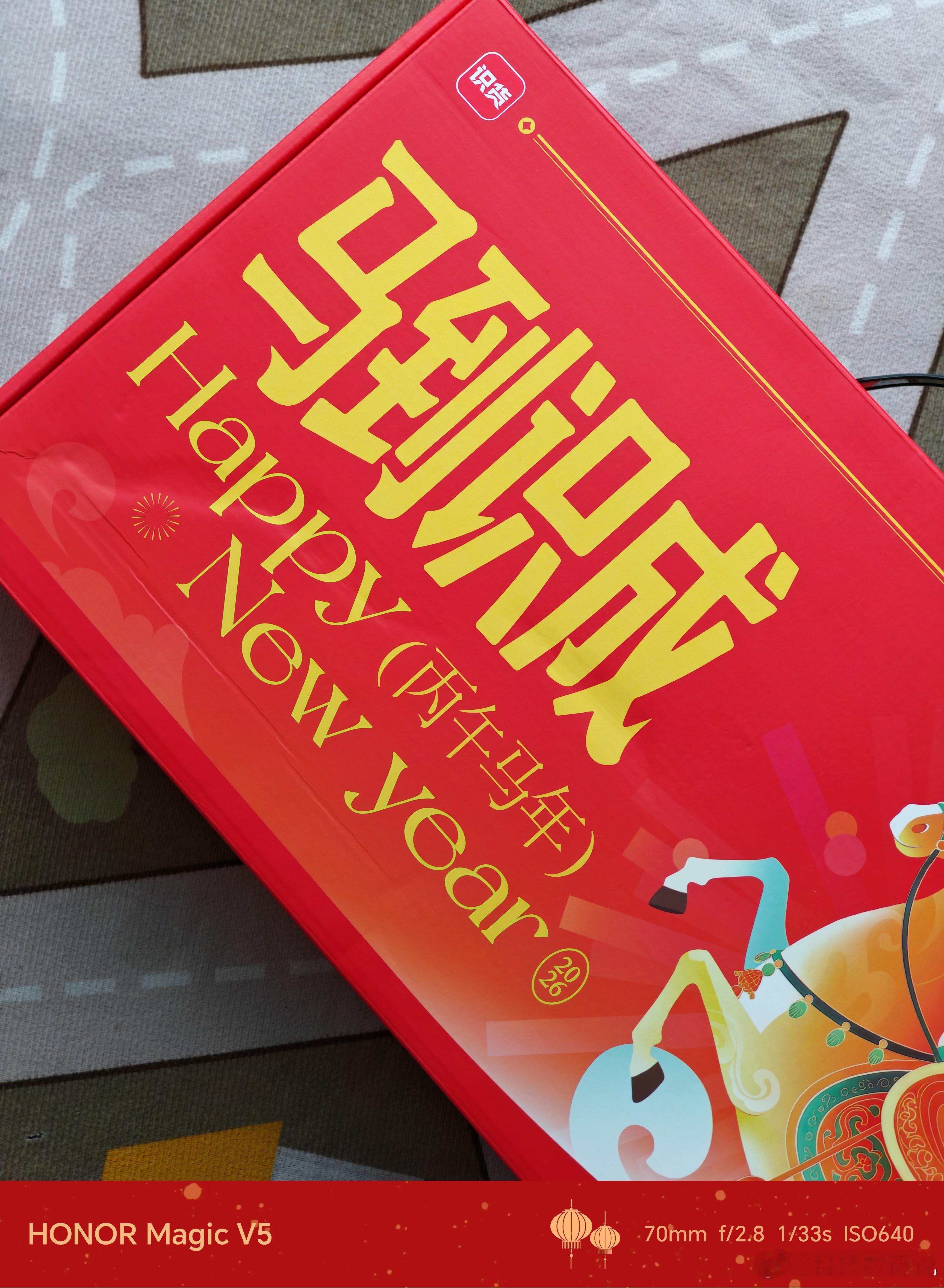 感谢识货的新年礼盒马到识成定制羽绒马甲很实用我老婆说穿着显瘦已经拿走了