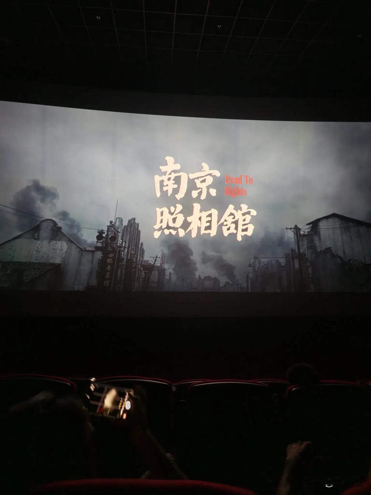 南京，南京
​
​
​历史还在不远
​杀戮和噩梦一般
​南京大屠杀博物馆里
​三
