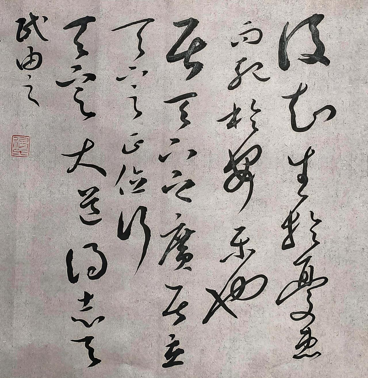 一流的书法家为什么要写草书呢? 一流的书法家为何要写草书呢?书法艺术作为中国传承