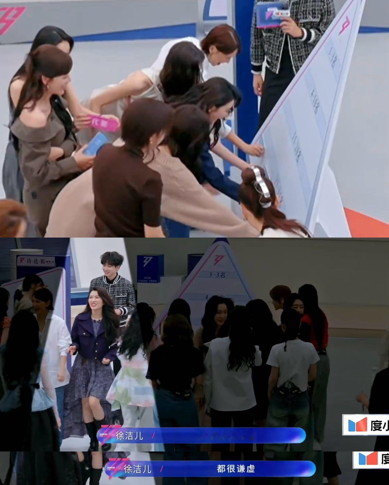 徐洁儿一公不是垫底乘风2026 所以之前说最后一名是谁在造谣！小徐洁儿明明凭实力