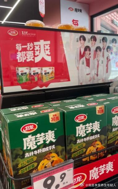 我都不敢想，有多少爆米花会羡慕我——时代少年团主题店居然就在我家楼下！ 昨天去逛