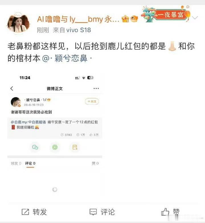 话原封不动还给你们