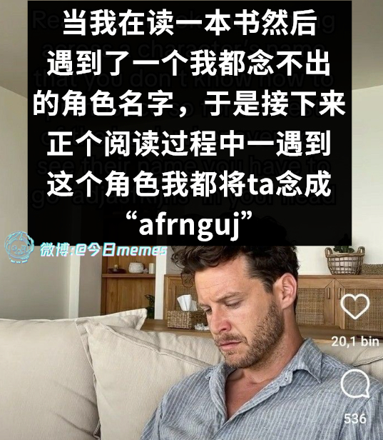 熟悉陌生人（9gag）今日meme今日memes