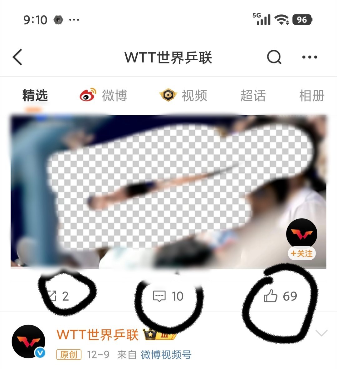 啧啧啧，这是拉不到赞...助...要倒☞闭☜的节奏乜！怪不得就又来蹭金满贯的名气