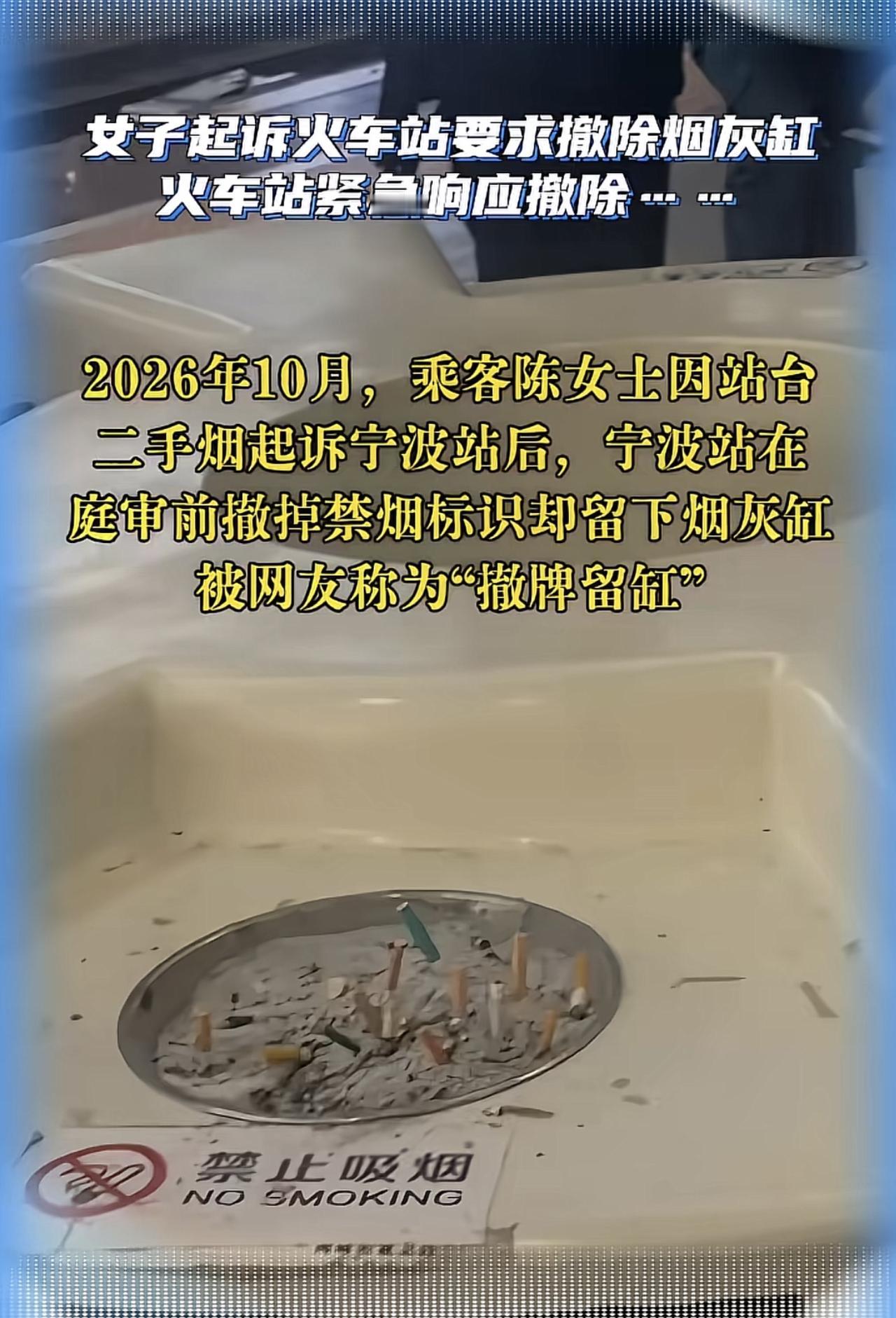 其实我一直都不理解为什么有的女生对二手烟那么的反感。甚至不惜花时间去打官司。
这