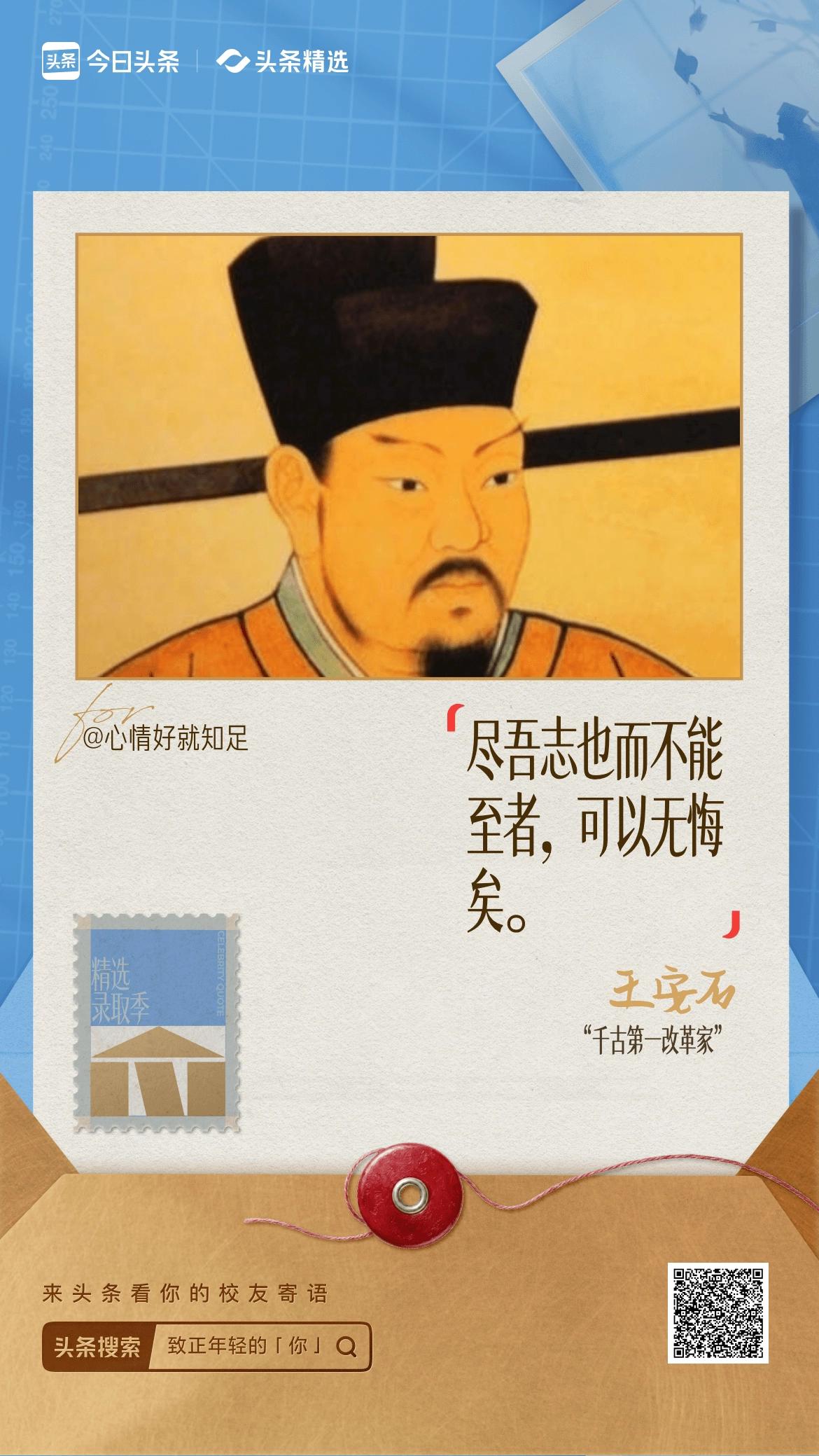 致正年轻的你尽自己所能多学技艺，为社会为家人为自己创造最多财富