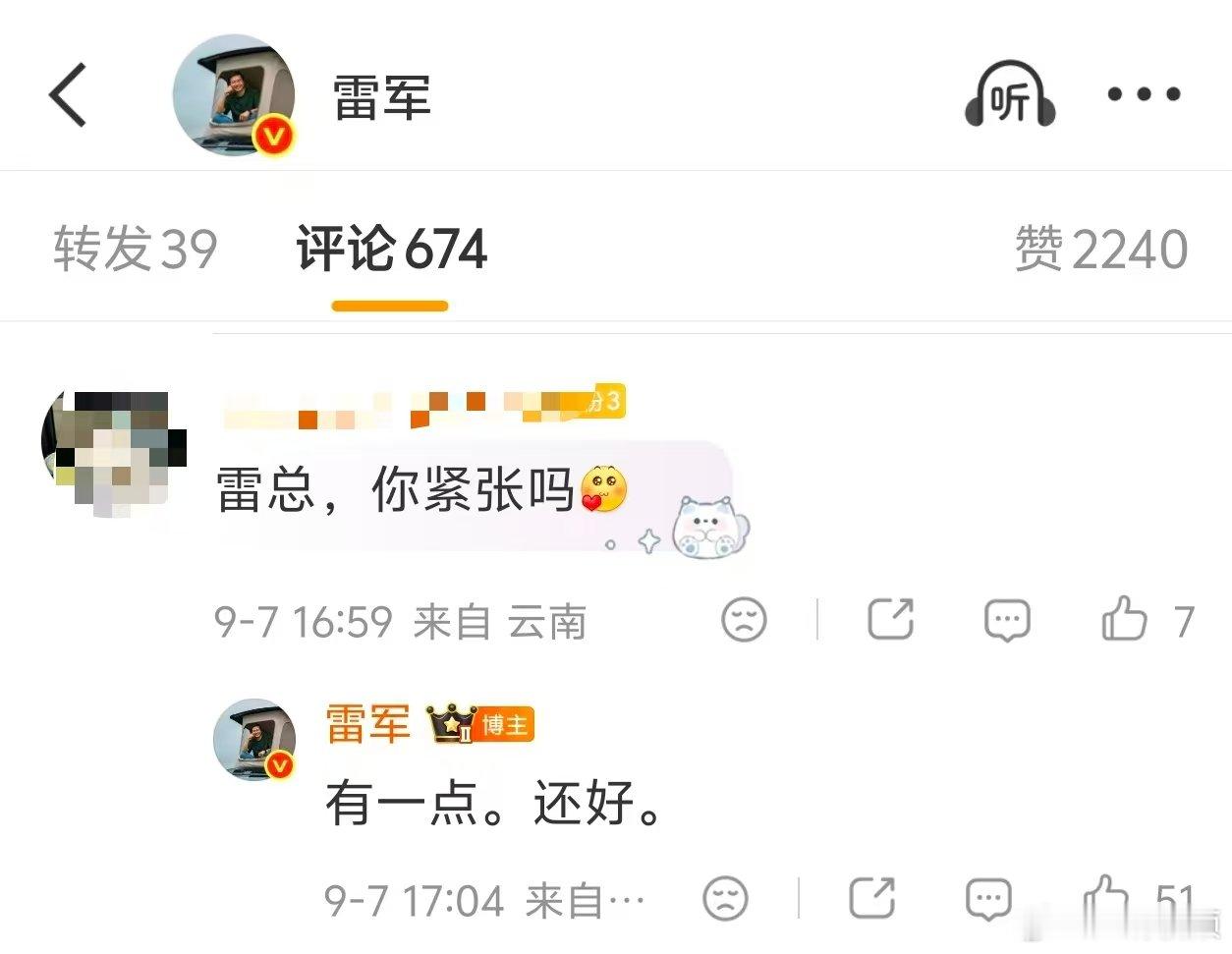 【雷军回应2小时45分钟演讲：有一点紧张，还好】雷军说有一点紧张 9月6日，发文
