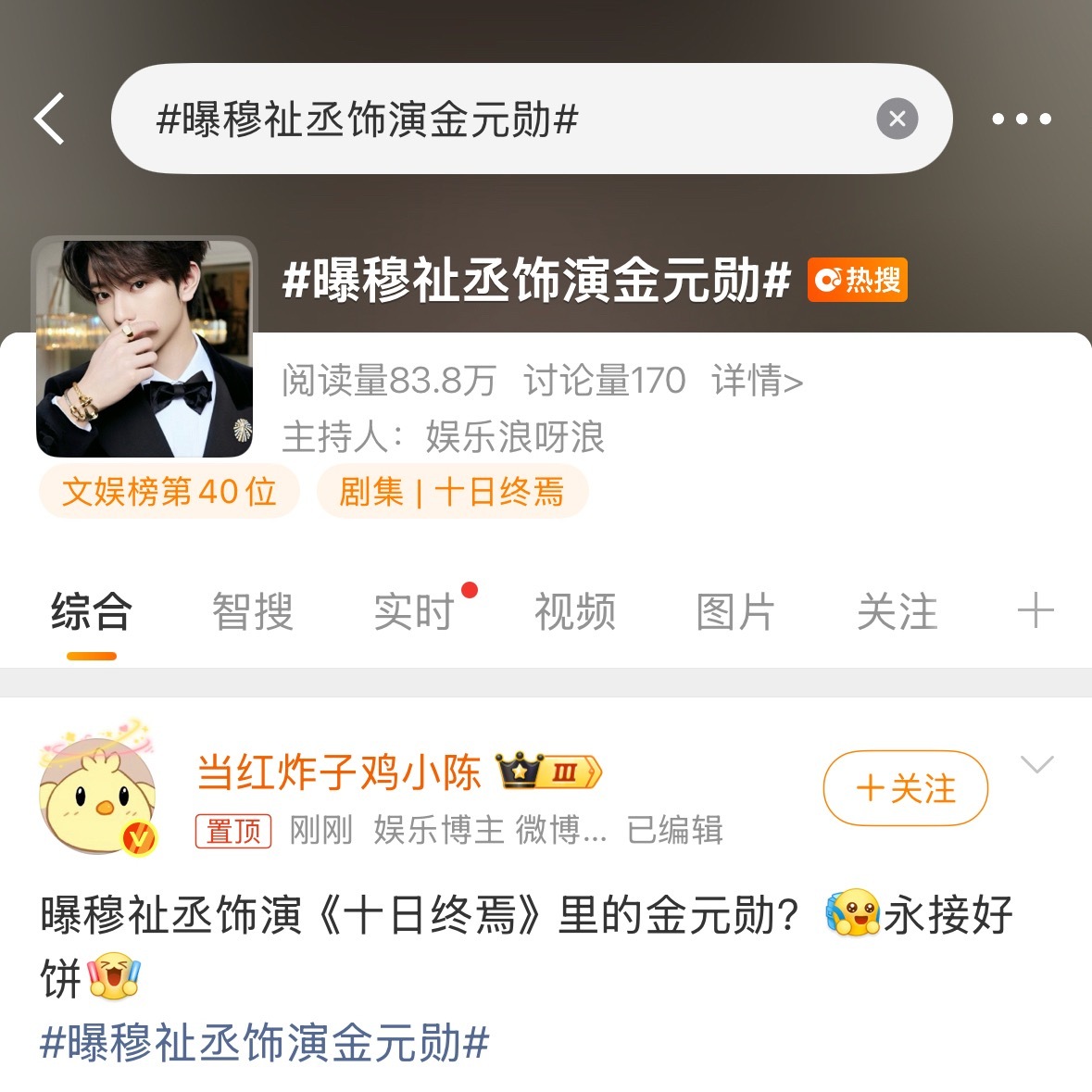 新词条 铺一下 