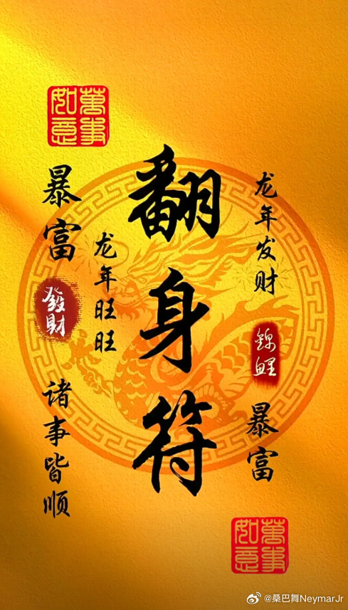 昨日战绩未达预期，责任在我。感谢各位的信任与支持，这份情谊是前行的基石。挫折之下