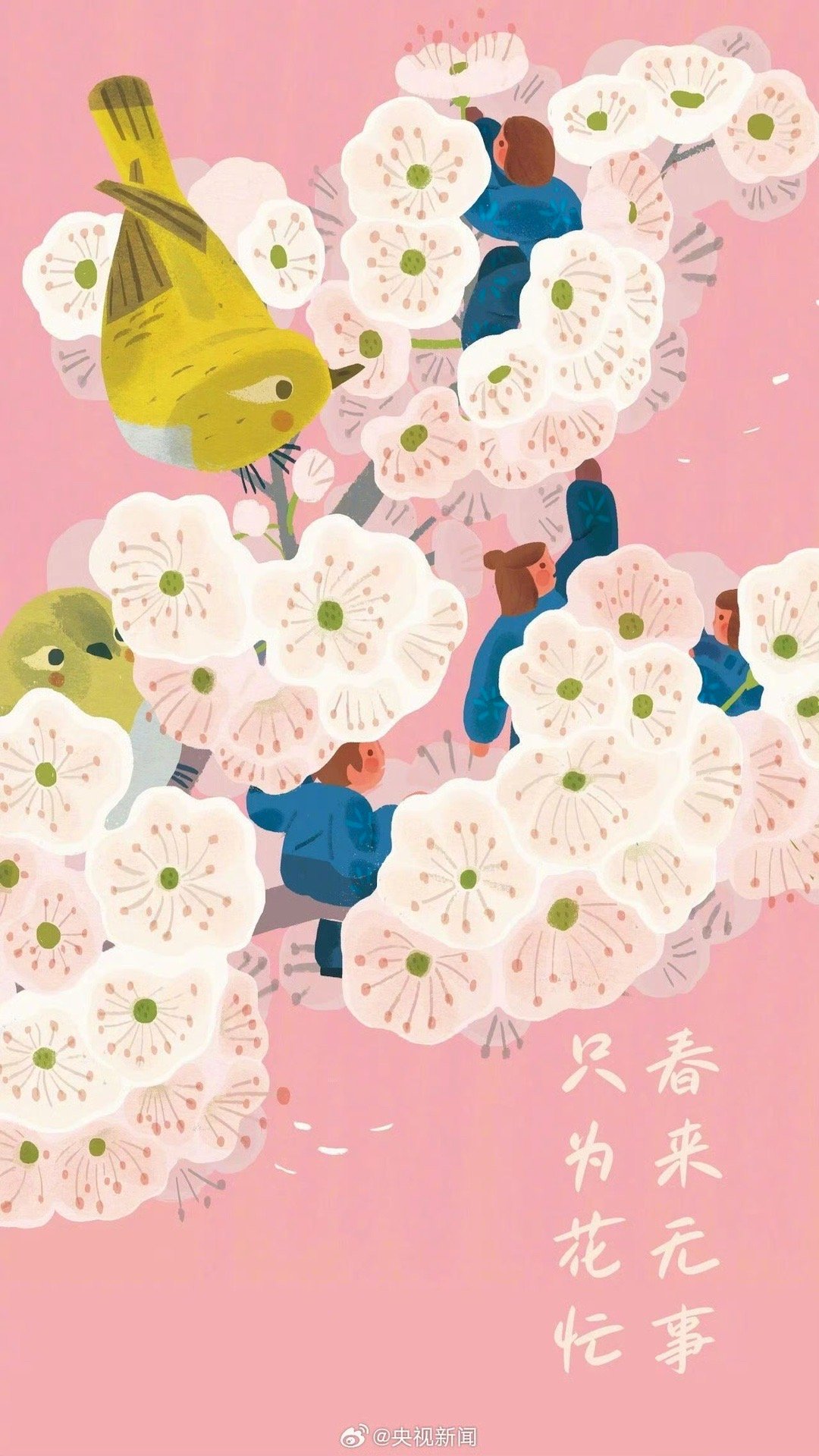 阳光信用  阳光信用 每日一善只要有一位好友，人生的喜悦会加倍，这就是真正富有的