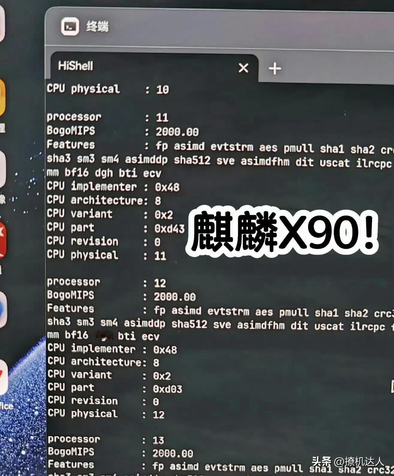 鸿蒙PC芯片麒麟X90，性能测试来了。Geekbench 6测试，麒麟X90在3