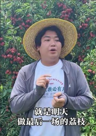 全红婵哥哥全进华直播时，被一位网友犀利吐槽：你们家的钱多到八辈子都花不完，何苦还