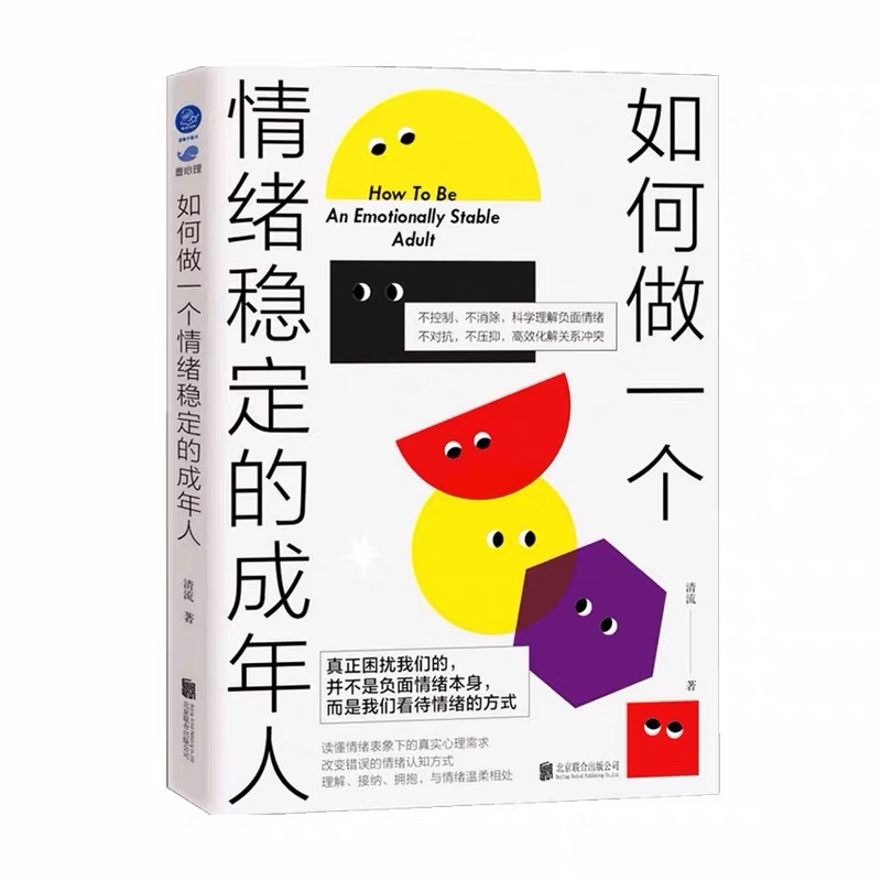 今天去公司偶然发现有一位咨询师的个人简介写她从事马术心理治疗。我想起了清流，20
