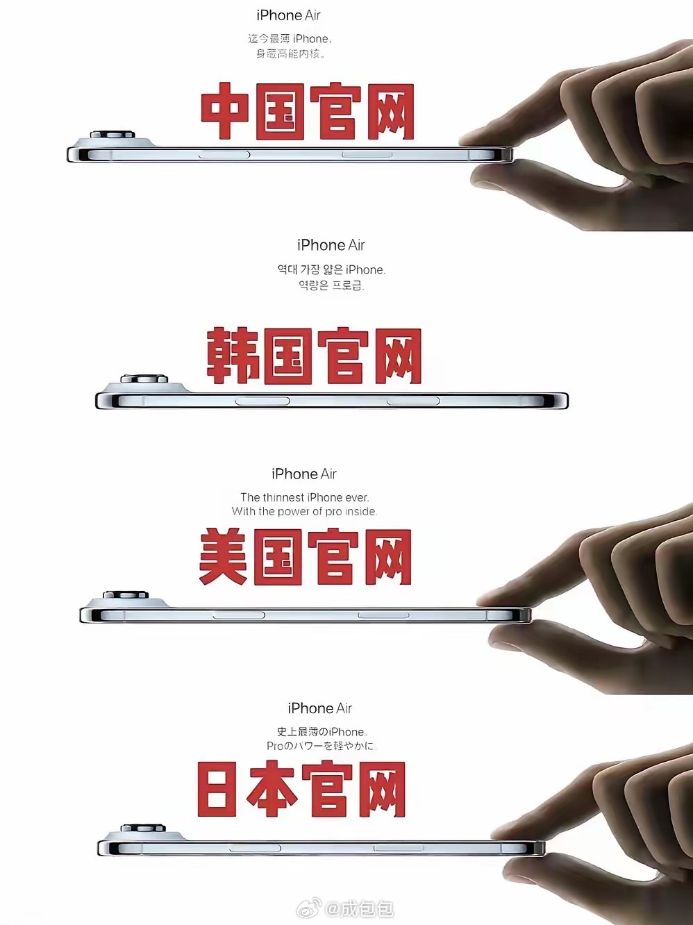 对🇰🇷果粉还是细致入微啊 