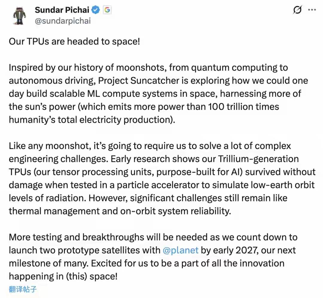 太空Ai算力争霸战引爆全球！英伟达H100抢先登陆宇宙，谷歌TPU紧急追击，中国