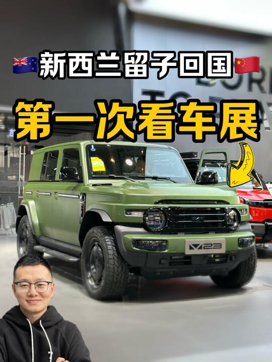 🚗逛西安车展体验｜国产车太强了