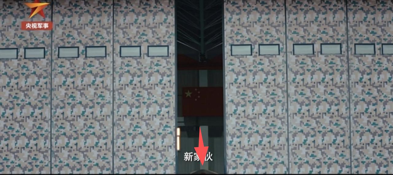 别猜了，空军说的“新家伙”，就是轰-20。

仔细看，《梦远》微电影的这一帧画面