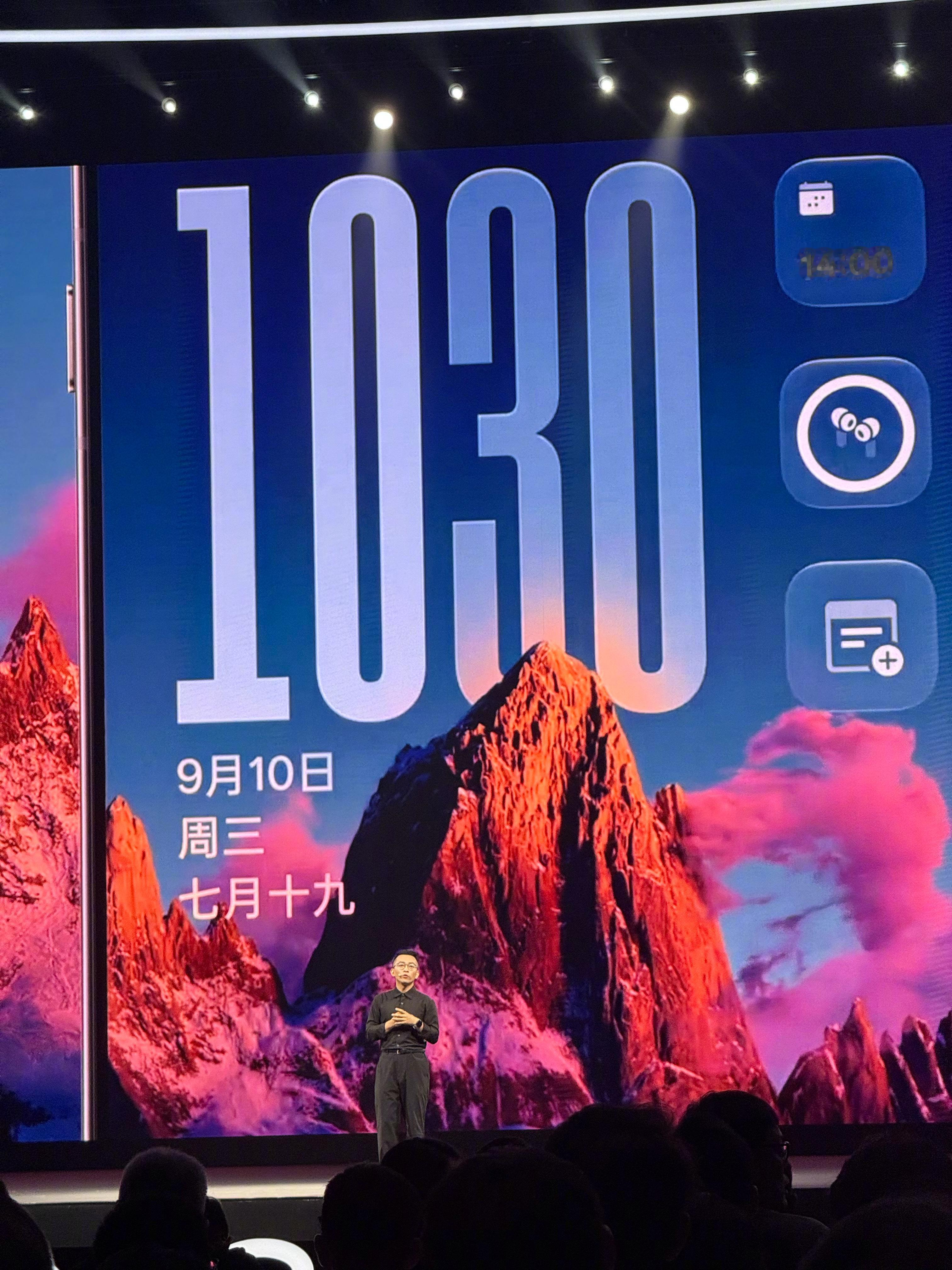 OPPO ColorOS 16 光场设计，我感觉比 iOS 26 的液态玻璃好看