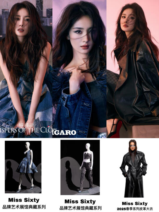 蓝色烟熏配牛仔‼️幂姐的时尚感一直遥遥领先