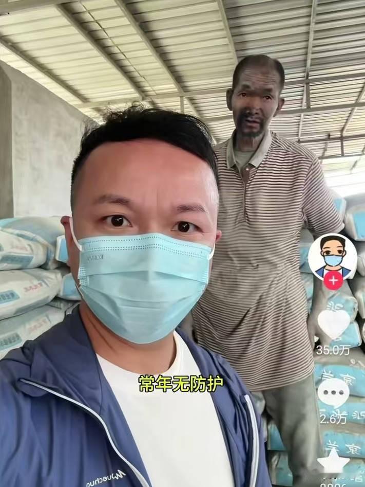 6月7日，上官正义发视频曝光当地水泥经销商长期控制一名残障老人，时间已有二十年。