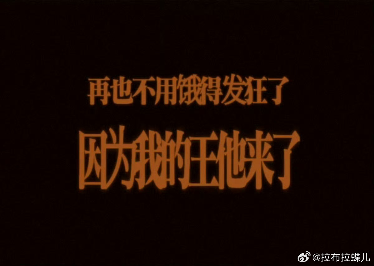 谁让王凯进组谁就是我的恩人太好了是王凯我们有救了，一搭就是柠檬cvb史冠《猎狐》