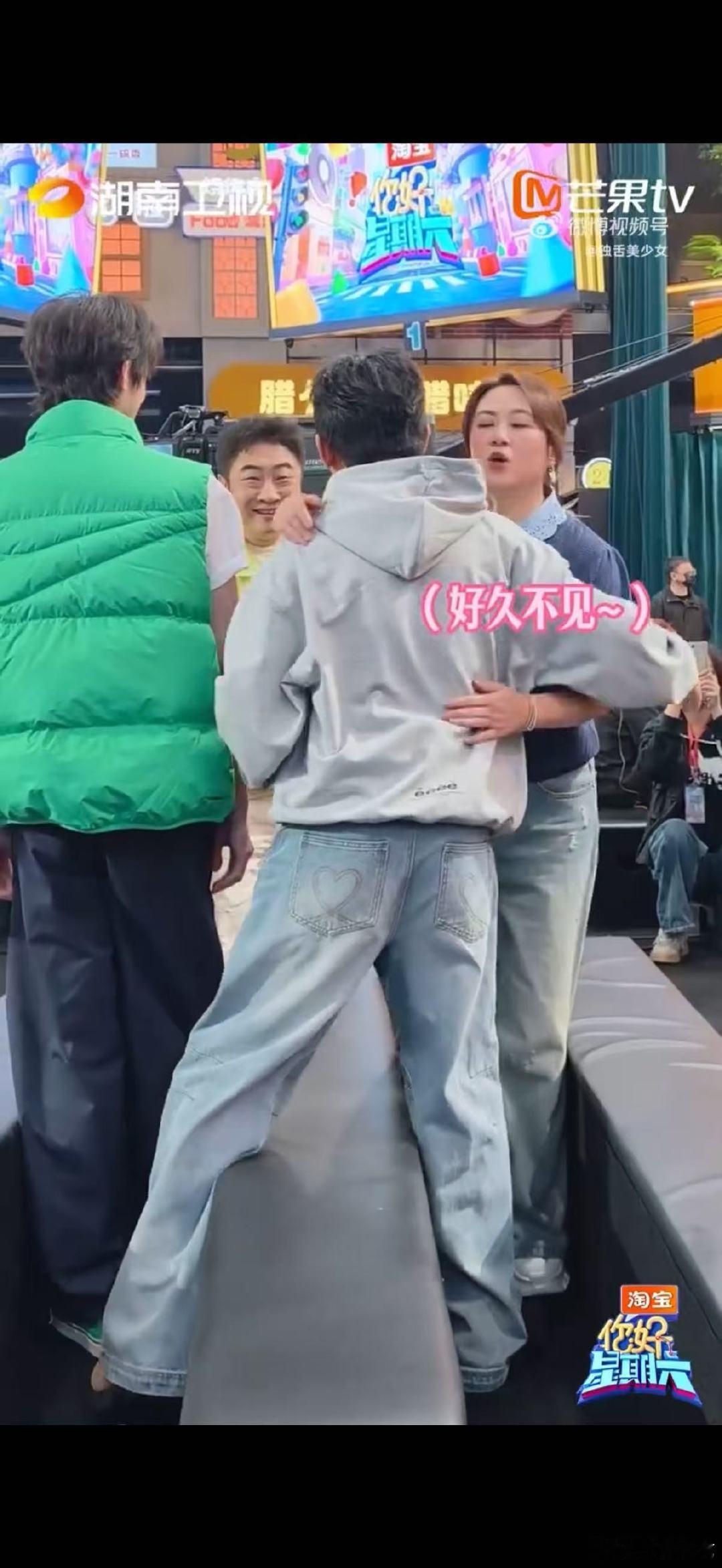 马丽范丞丞穿蓝色没告诉乔杉 马丽喊范丞丞儿子节目现场笑点密集，马丽范丞丞撞衫蓝色