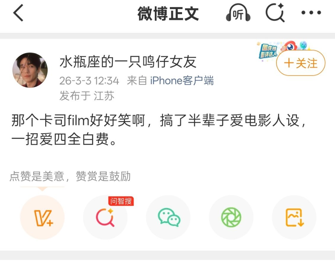 这帮瞎话精不要对别人的爱好和取向有太多占有欲，昨天该说的全说了，目前所掌握的全部