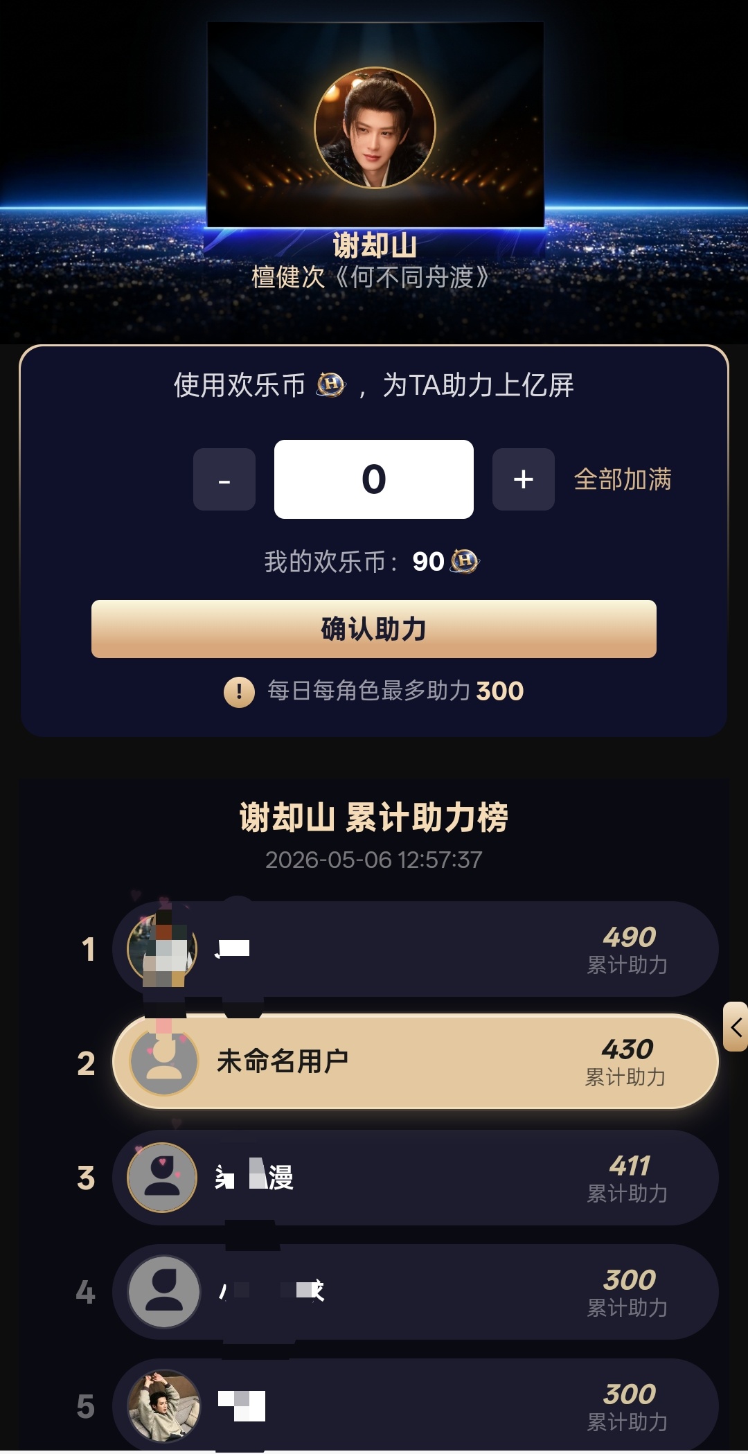 开个楼，大家要换码的，可以在plq留言互找具体怎么回事看这条网页链接