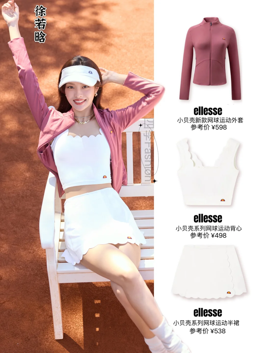 徐若晗🫧氧气少女具像化‼自信且优雅