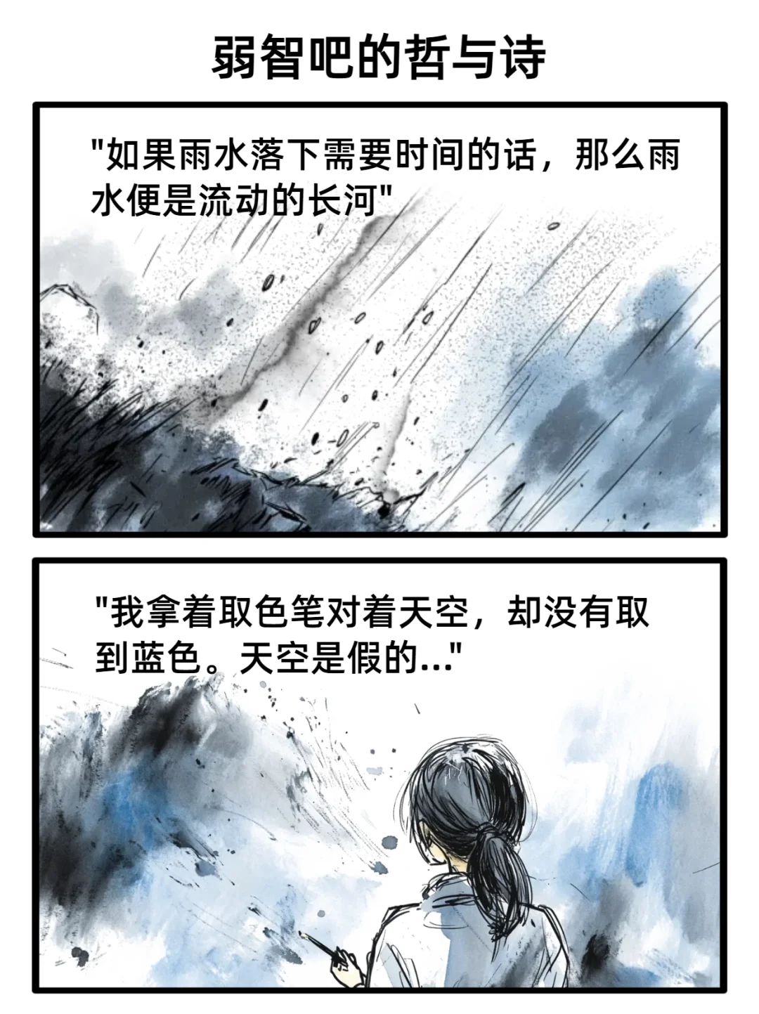 在笑声中刺穿现实的荒诞