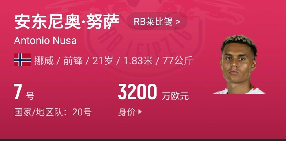 上半场12次丢失球权！果然是赝品内马尔！没有内马尔的金刚钻！就别揽那瓷器活了！能