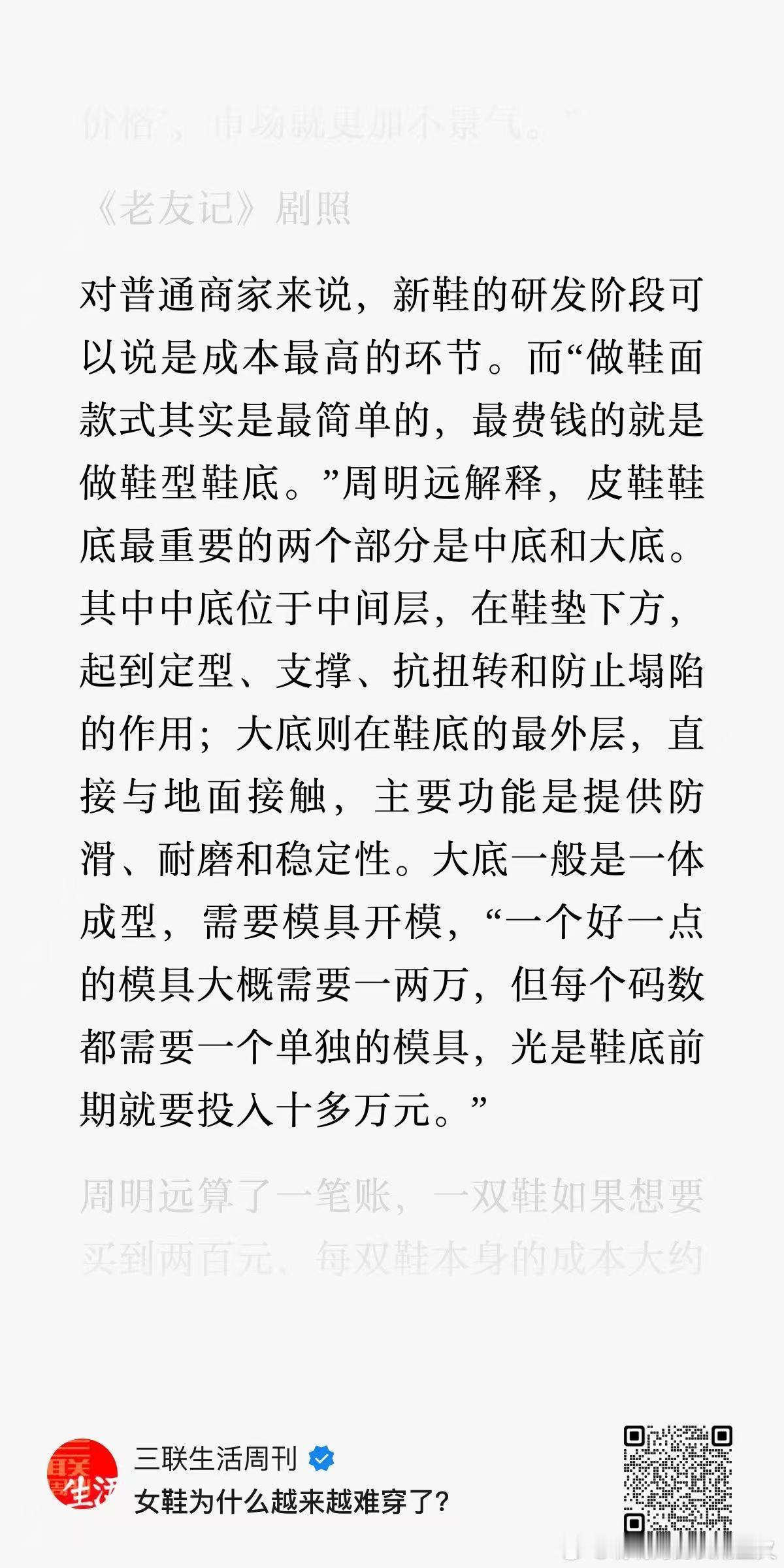 分享图片 
