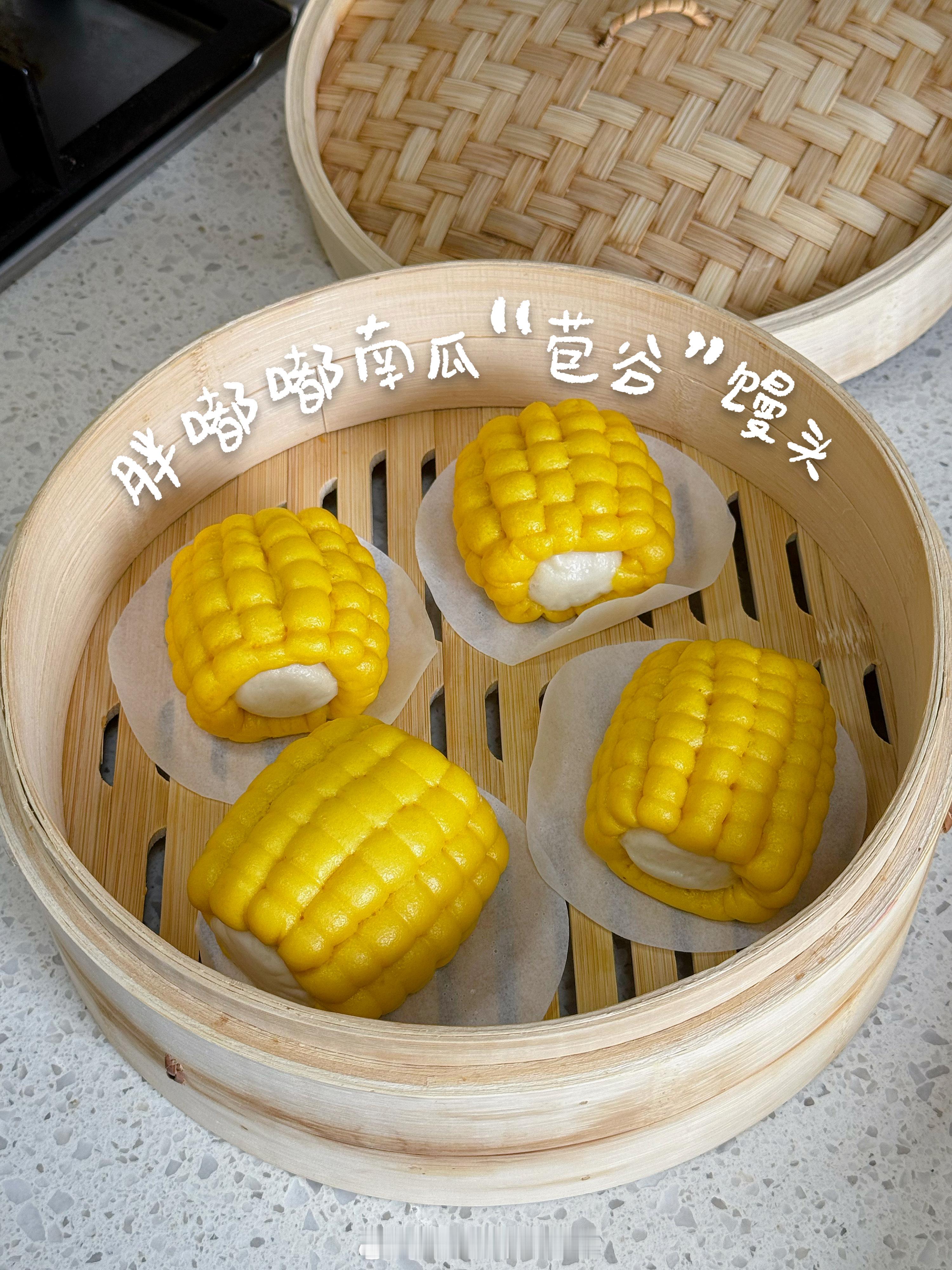贝贝南瓜味苞谷🌽生活的模样我的宝藏食谱我的美食日记  ​​​