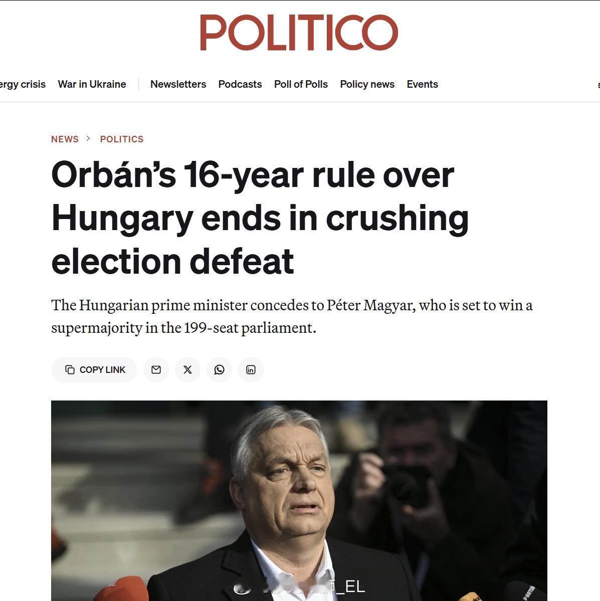 欧尔班输掉了大选 