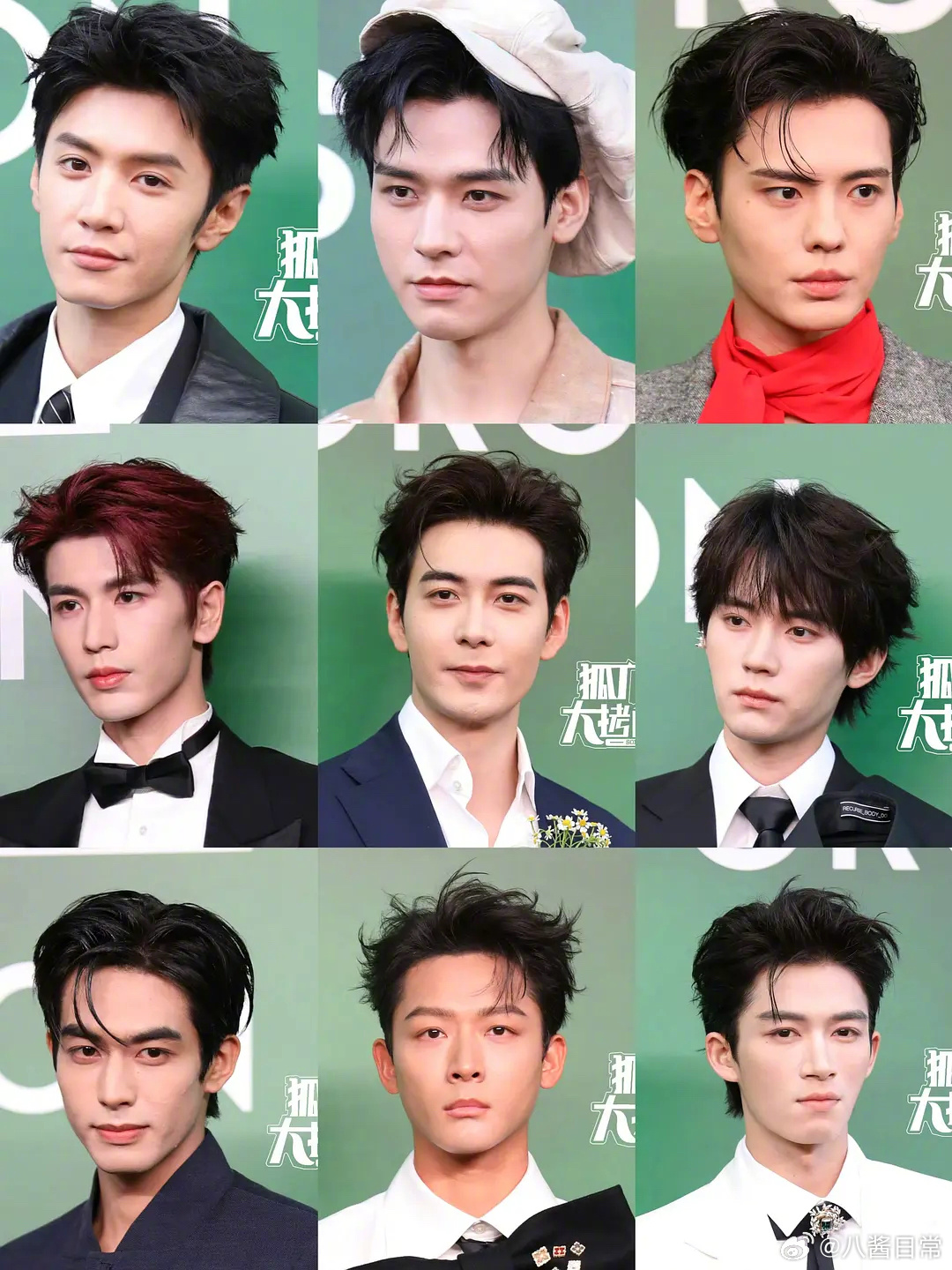 VOGUE红毯男艺人怼脸生图陈哲远、龚俊、毕雯珺、张凌赫、陈星旭、周翊然、宋威龙