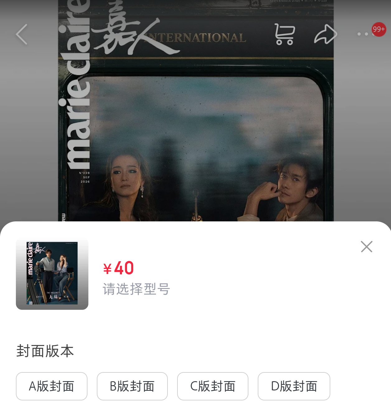 笑死啊，们选择困难症就是这样↓，当每一张都太完美，不知道该选哪个做封面的时候，那