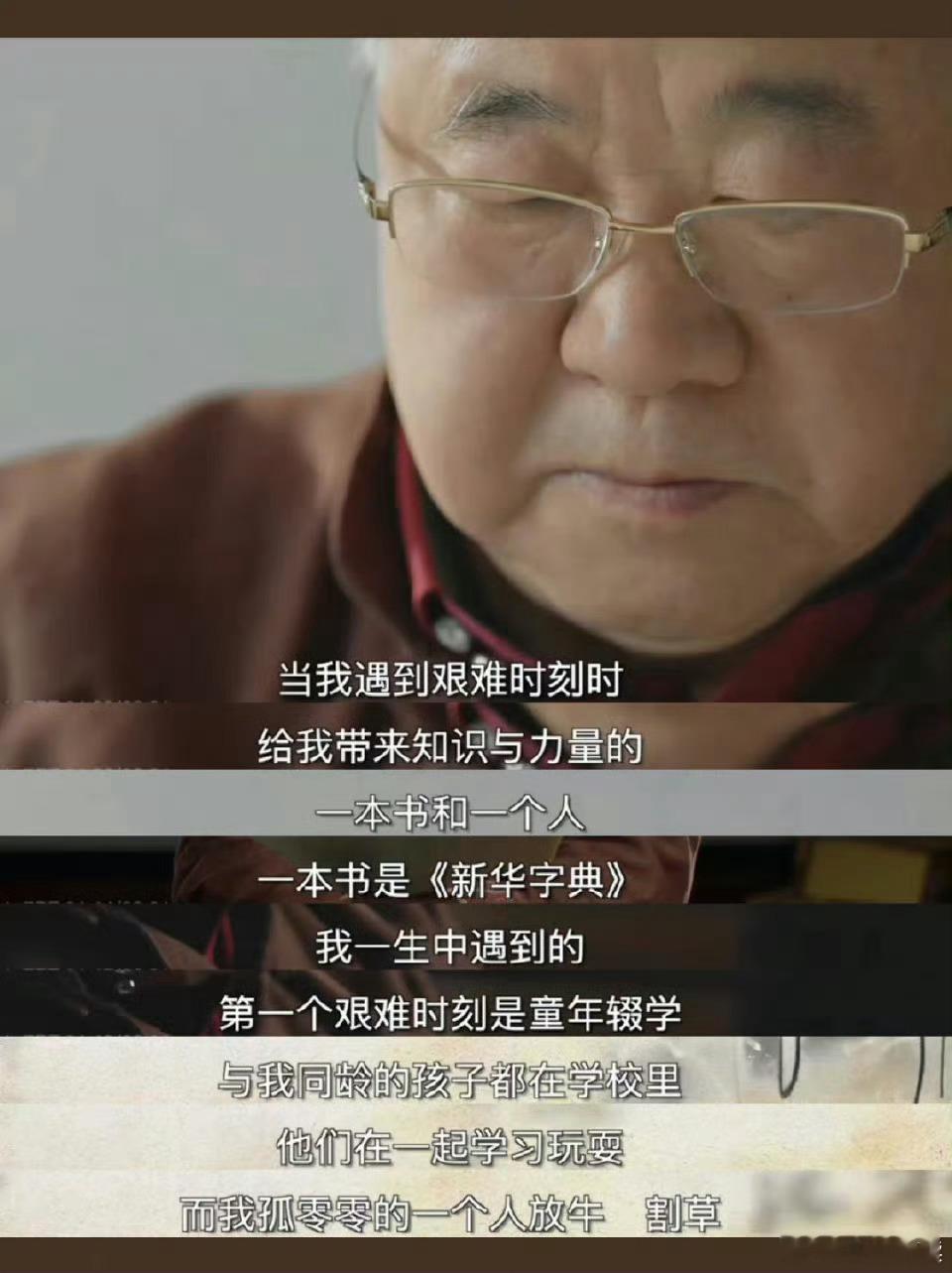 莫言对处于低谷期年轻朋友们的建议‼️
