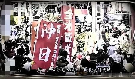 琉球议题升温，
美日为何突然表态？

3大真相撕开历史伪装。美日近几日发表“琉球