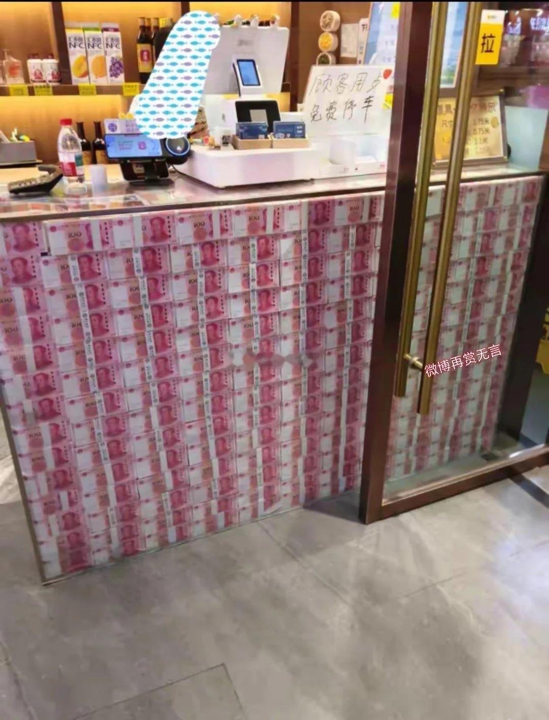 【@头条逗趣小鲁班】要是你有这么多钱，你还会愿意上班吗？