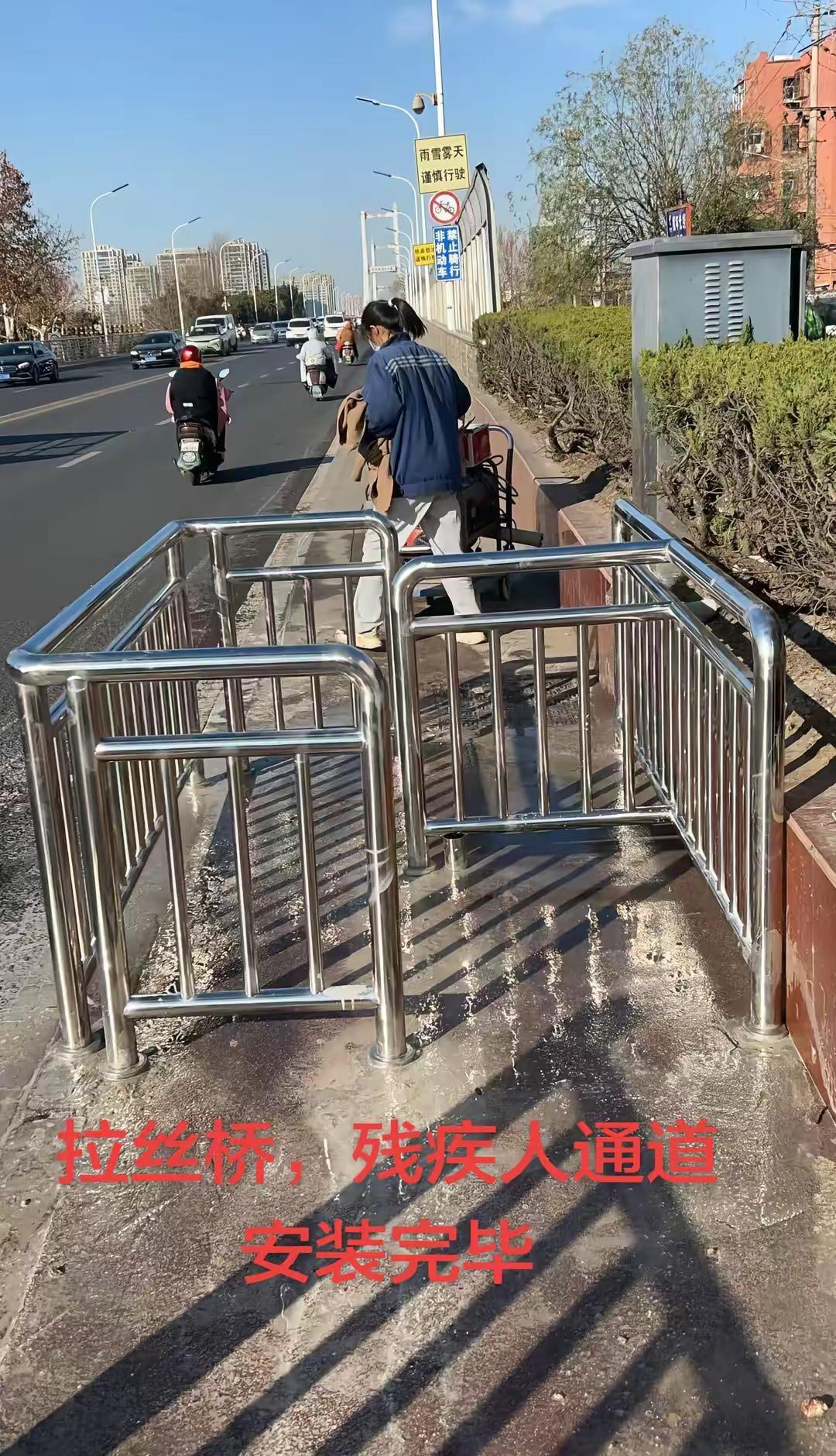 拉丝桥，残疾人通道，安装完毕