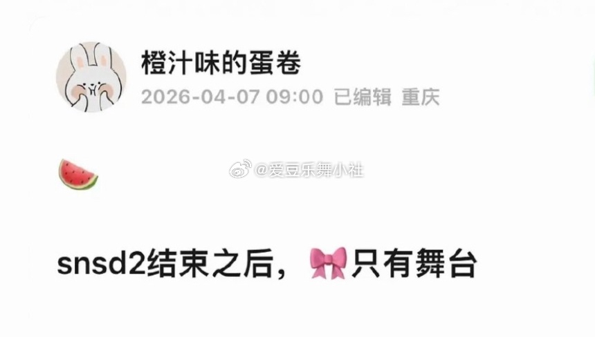 【TF四代】🎀四代回归舞台赶紧会开当爱豆