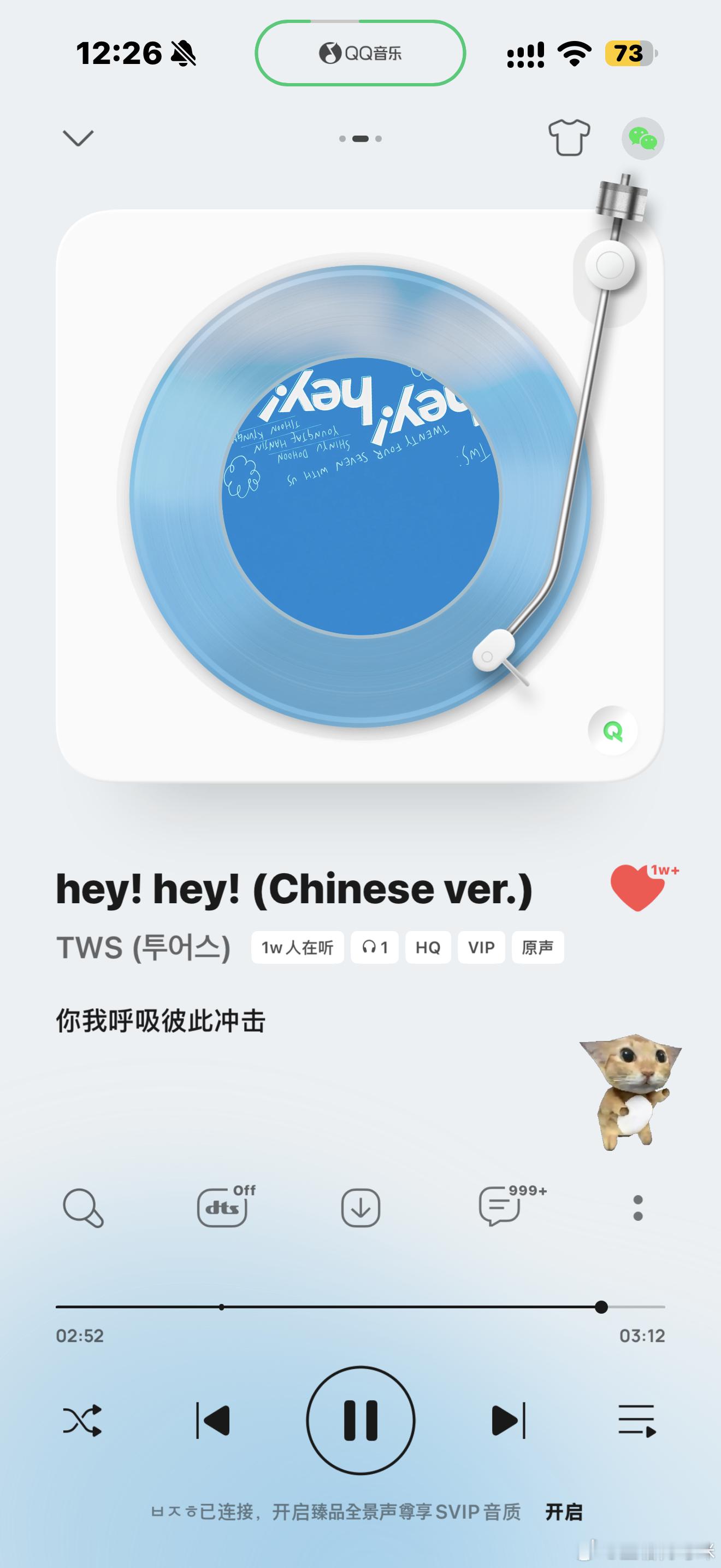 好喜欢 ​​​