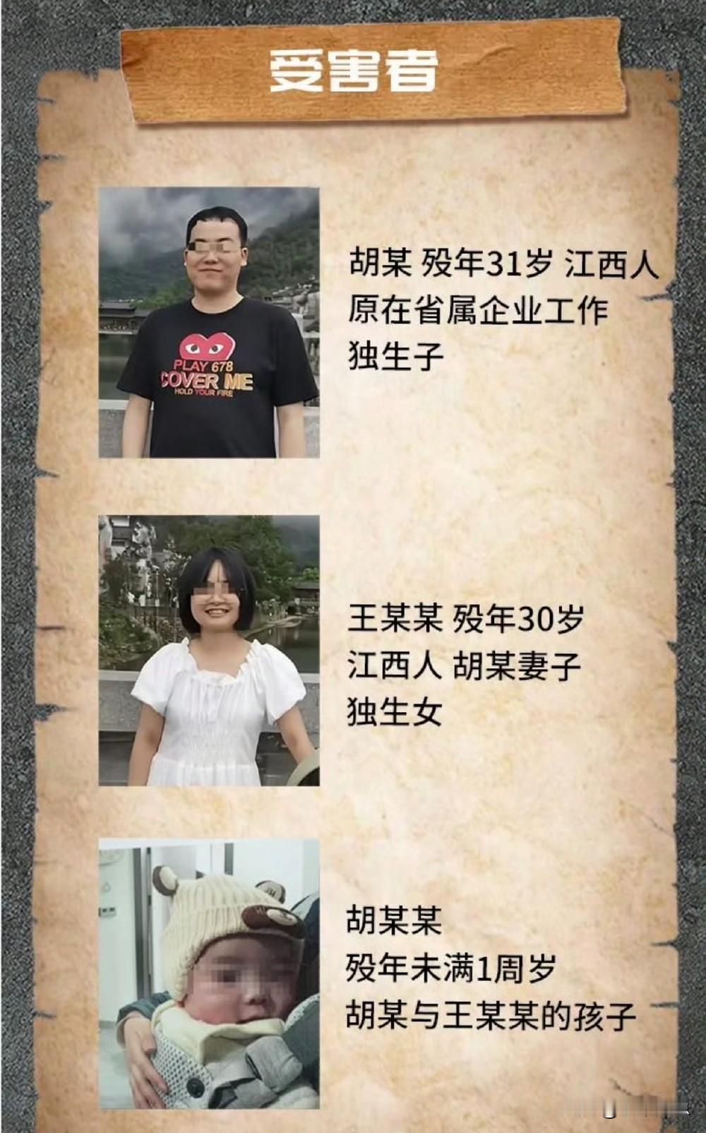 万万没想到
景德镇撞死一家三口的司机被判死缓

法官的理由是：
1、司机和死者不