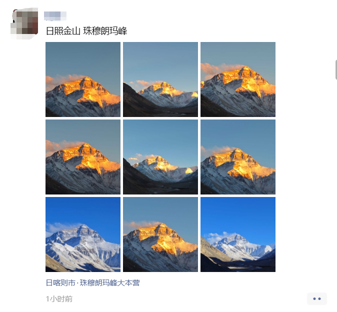 早上打开朋友圈，别人在爬珠峰看日照金山而我快快洗漱完，开车去打工