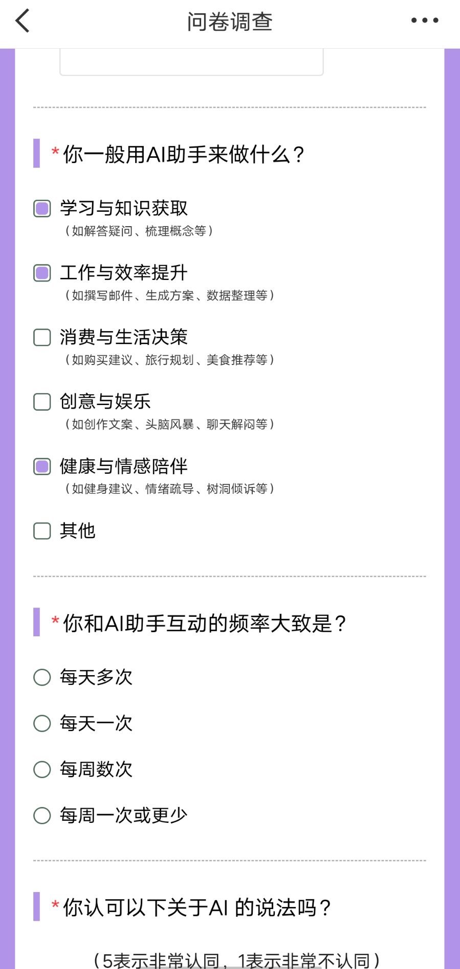 你习惯这个新搭子了吗 😲一年过去，AI已悄然重塑我的生活！从去年年初DeepS