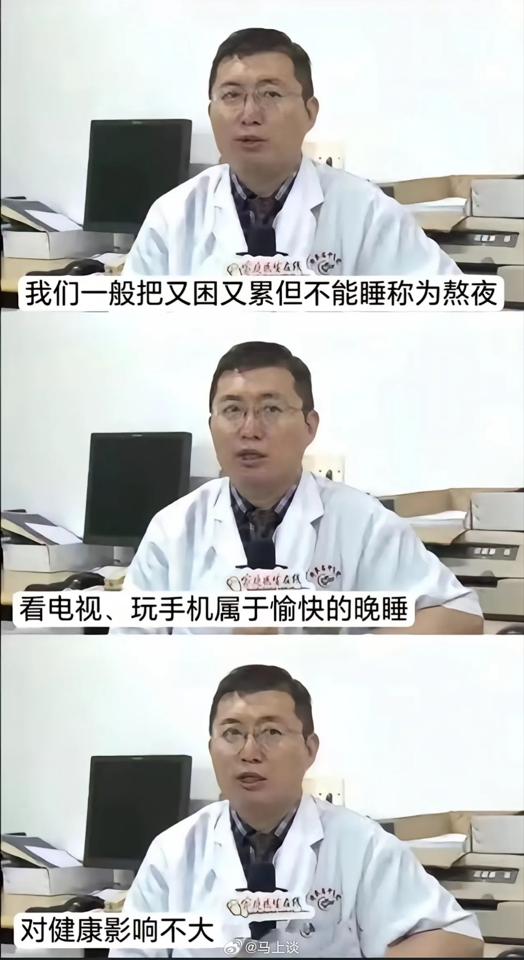 建议短视频凌晨1点至5点深夜静默 深夜时间并不能“一禁了之”，个人是反对静默一刀