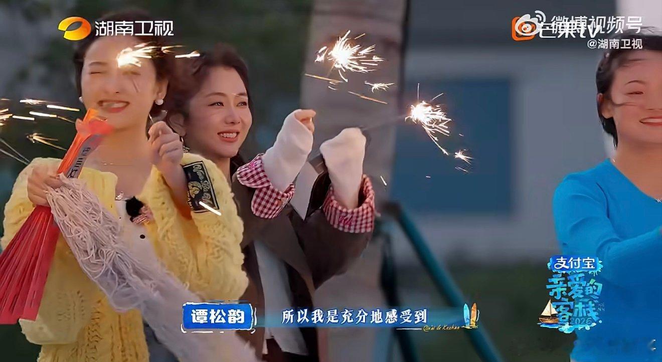 谭松韵想带朋友再上客栈 这段客栈时光太过美好，谭松韵被大家的真诚打动，已经开始规